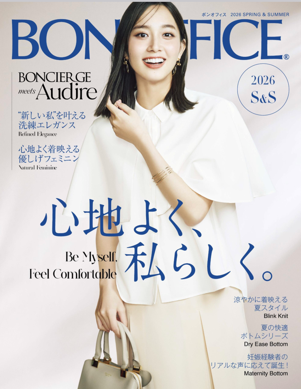 オフィス・事務・受付