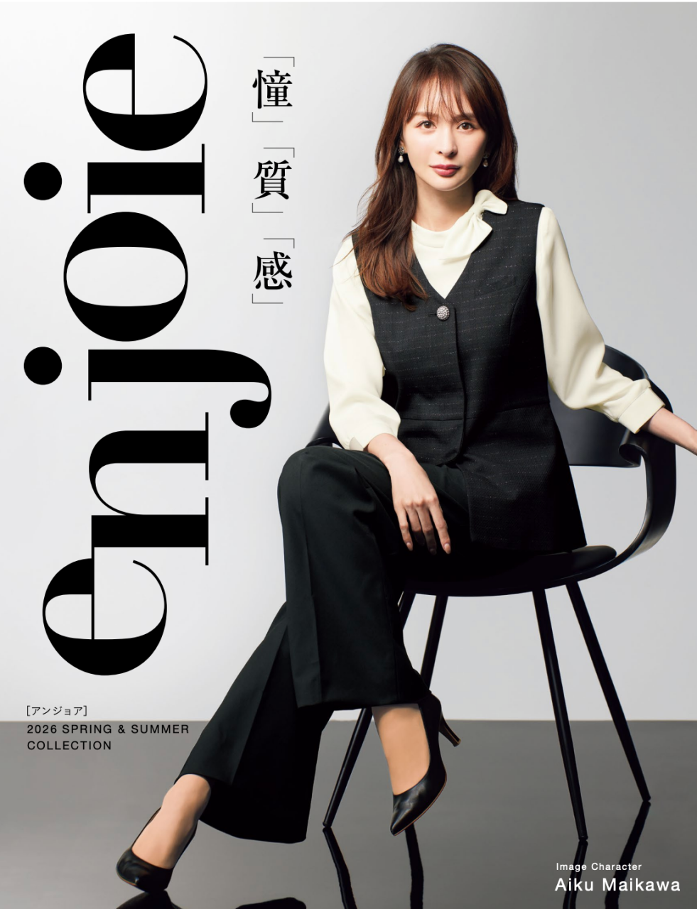 オフィス・事務・受付