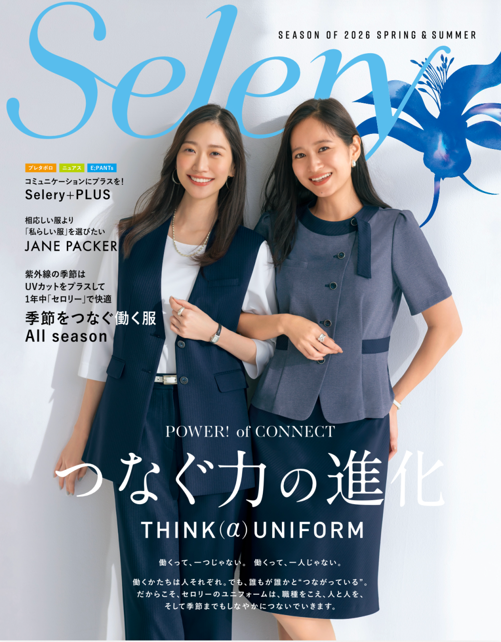 オフィス・事務・受付