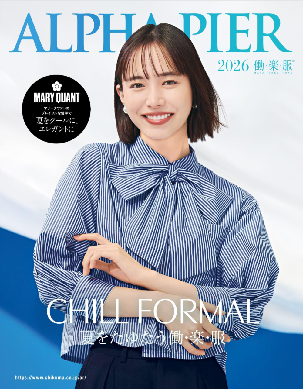 受付・イベント・アミューズメント