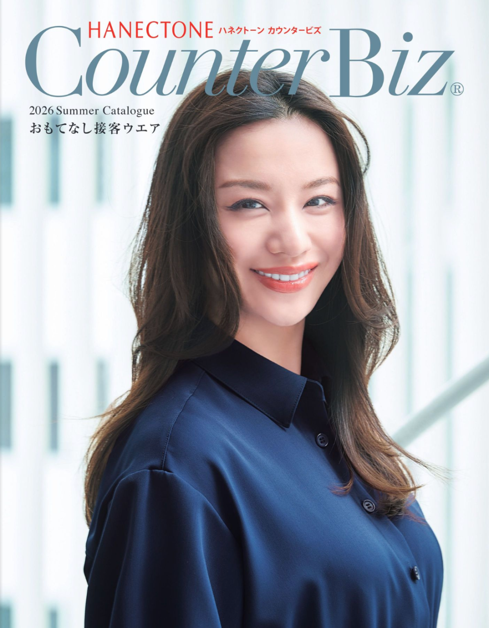 オフィス・事務・受付