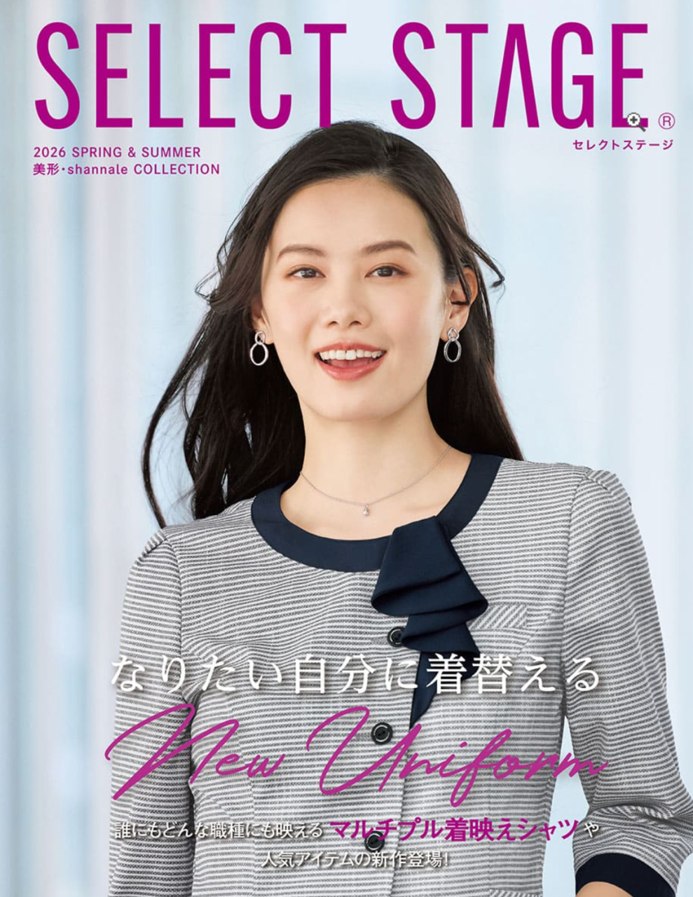 オフィス・事務・受付