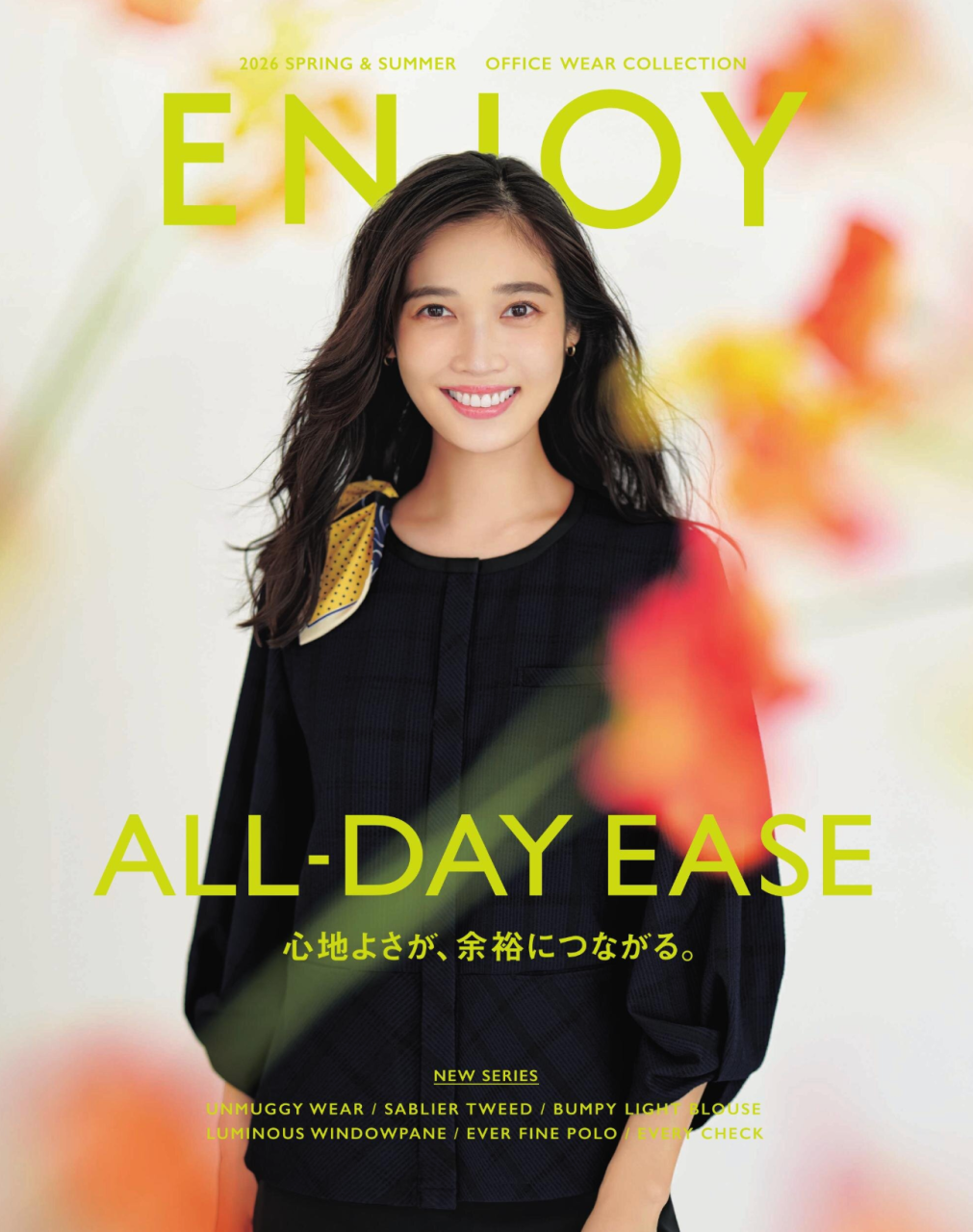 オフィス・事務・受付