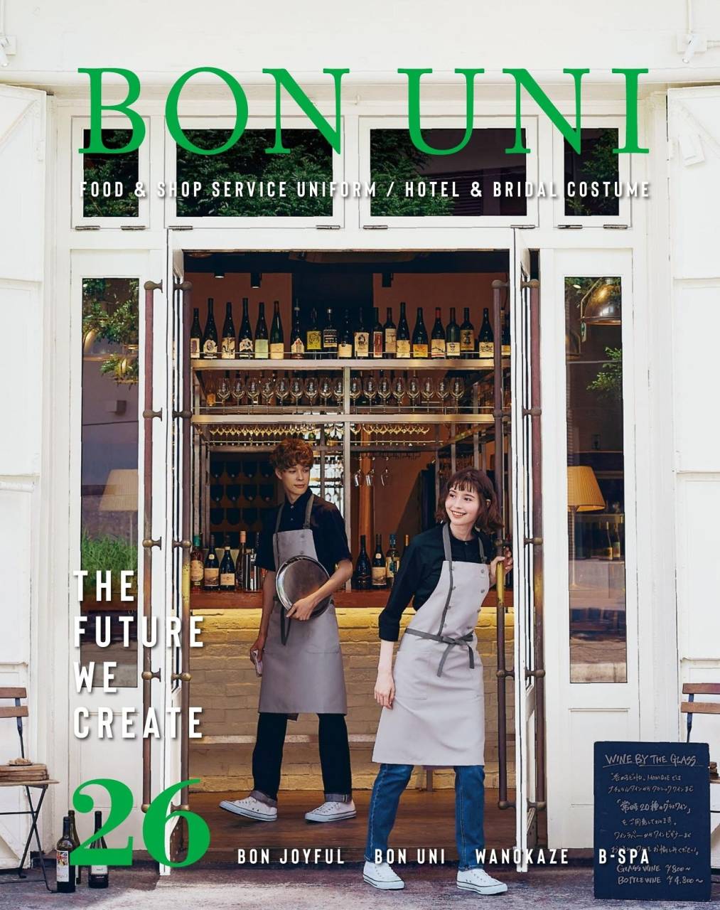 作業着・空調服