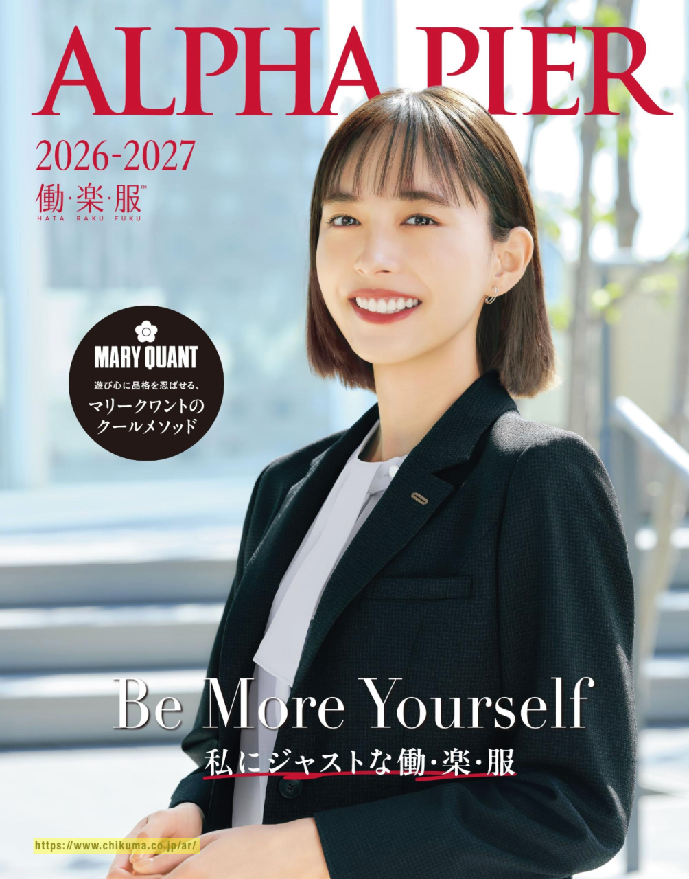 受付・イベント・アミューズメント